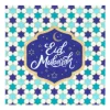 Blå Eid Mubarak servietter