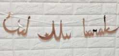 Eid Mubarak tekst i Rosegold