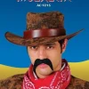 Skæg, Cowboy